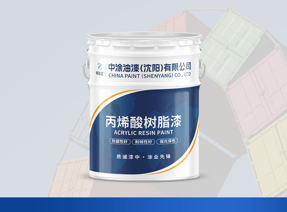 黑龙江丙烯酸聚氨酯面漆