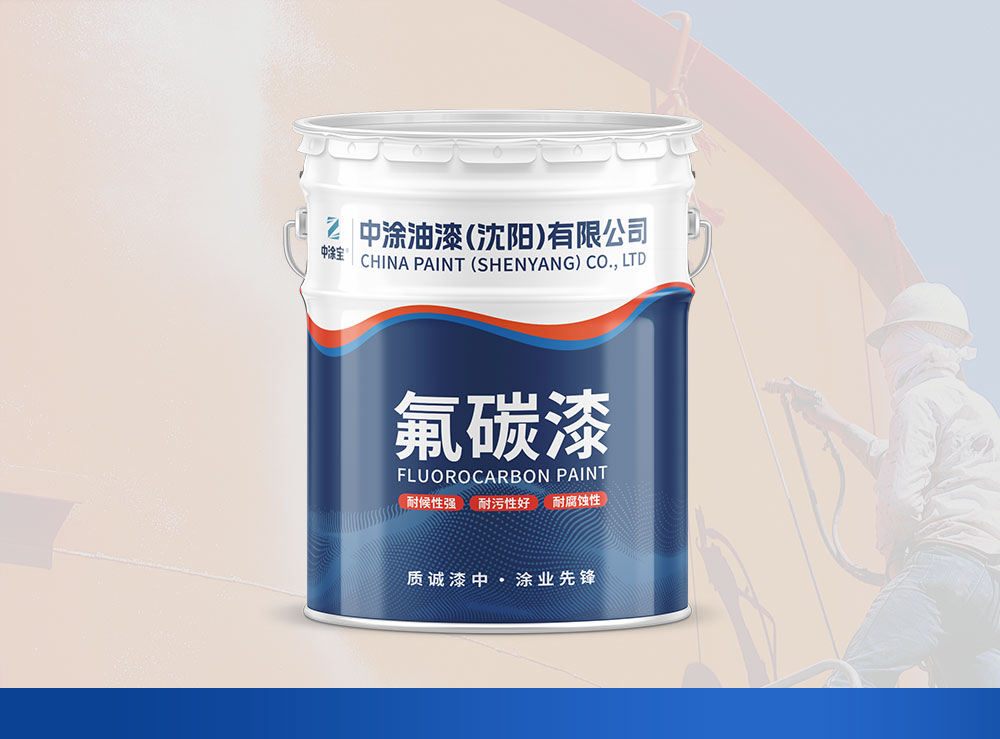 黑龙江氟碳金属漆