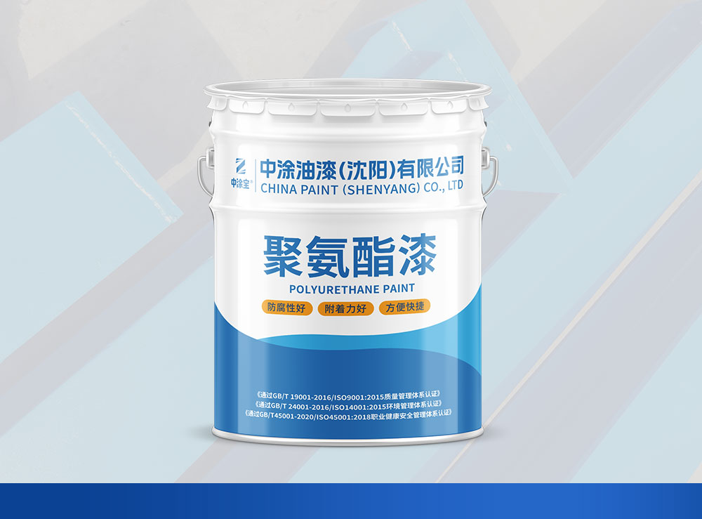 黑龙江聚氨酯桔型漆