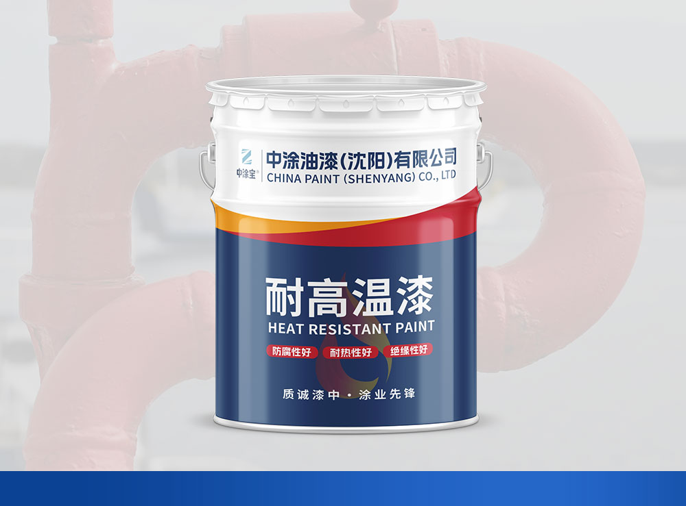 黑龙江200℃有机硅耐高温防腐漆