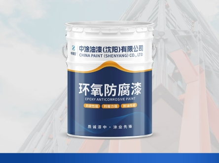 黑龙江防腐漆：守护物体的 “隐形铠甲”