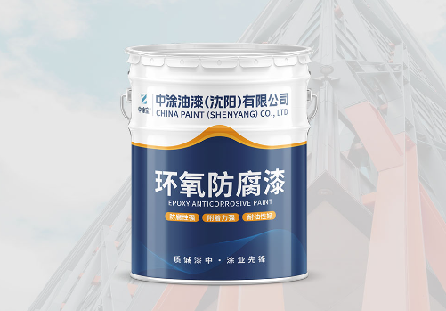 黑龙江防腐漆：守护设施的坚固护盾