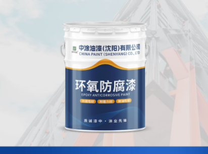 黑龙江环氧底漆：构建坚固的行业新宠