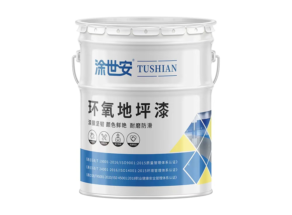 黑龙江环氧自流平地坪漆