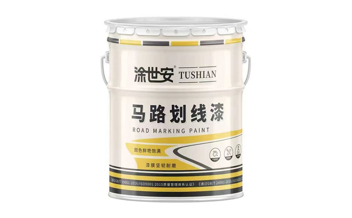 黑龙江丙烯酸道路标线涂料